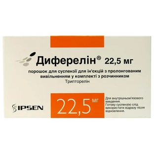 Диферелин пор. д/сусп. д/ин. прол. высв. 22,5 мг фл., +раств амп 2 мл, шприц, 2 иглы