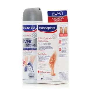 Hansaplast Foot Expert Anti Callus & Silver Active Care Set
