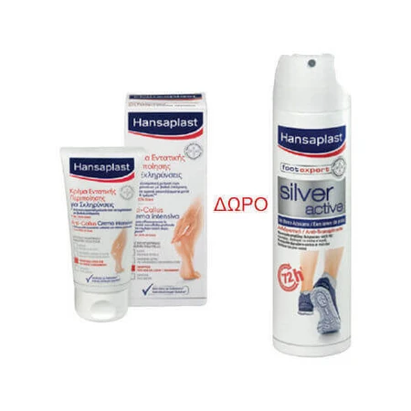 Набір для активного догляду Hansaplast Foot Expert Anti Callus & Silver: ціни та характеристики