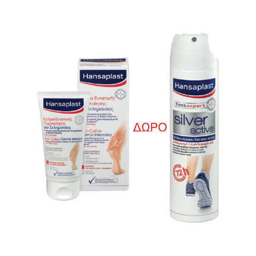 Набір для активного догляду Hansaplast Foot Expert Anti Callus & Silver: ціни та характеристики