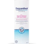 Зволожуючий денний крем для обличчя Bepanthol Derma з пантенолом 50 мл: ціни та характеристики