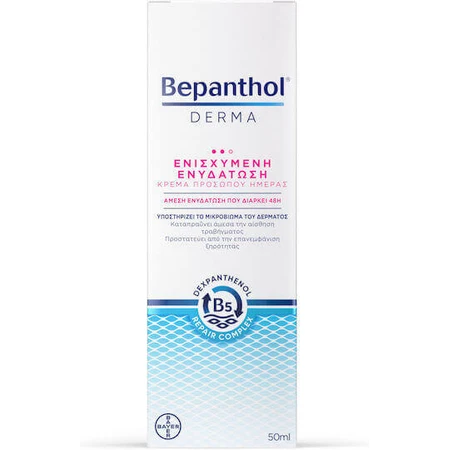 Зволожуючий денний крем для обличчя Bepanthol Derma з пантенолом 50 мл: ціни та характеристики