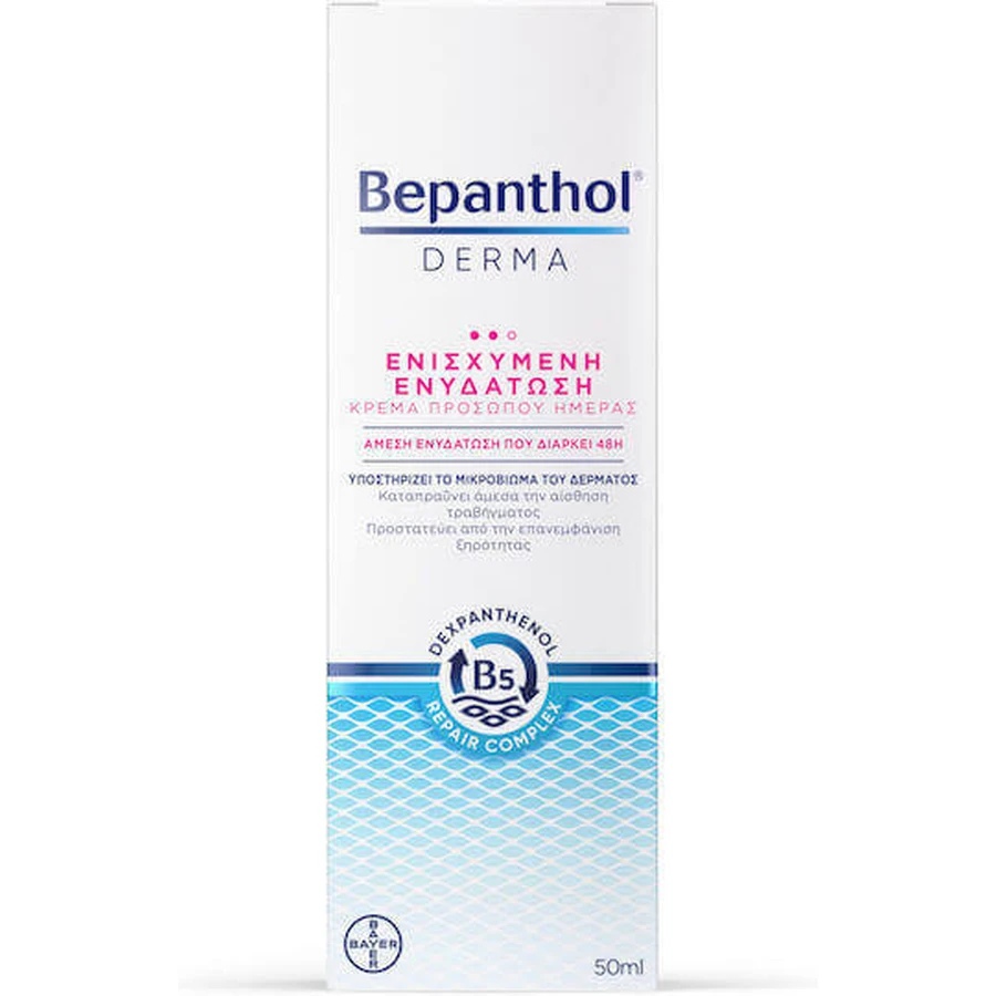 Зволожуючий денний крем для обличчя Bepanthol Derma з пантенолом 50 мл: ціни та характеристики