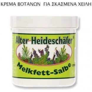 Зволожуючий крем для тіла Krauterhof Herbal Cream & Milkfat для сухої/дуже сухої шкіри 100мл