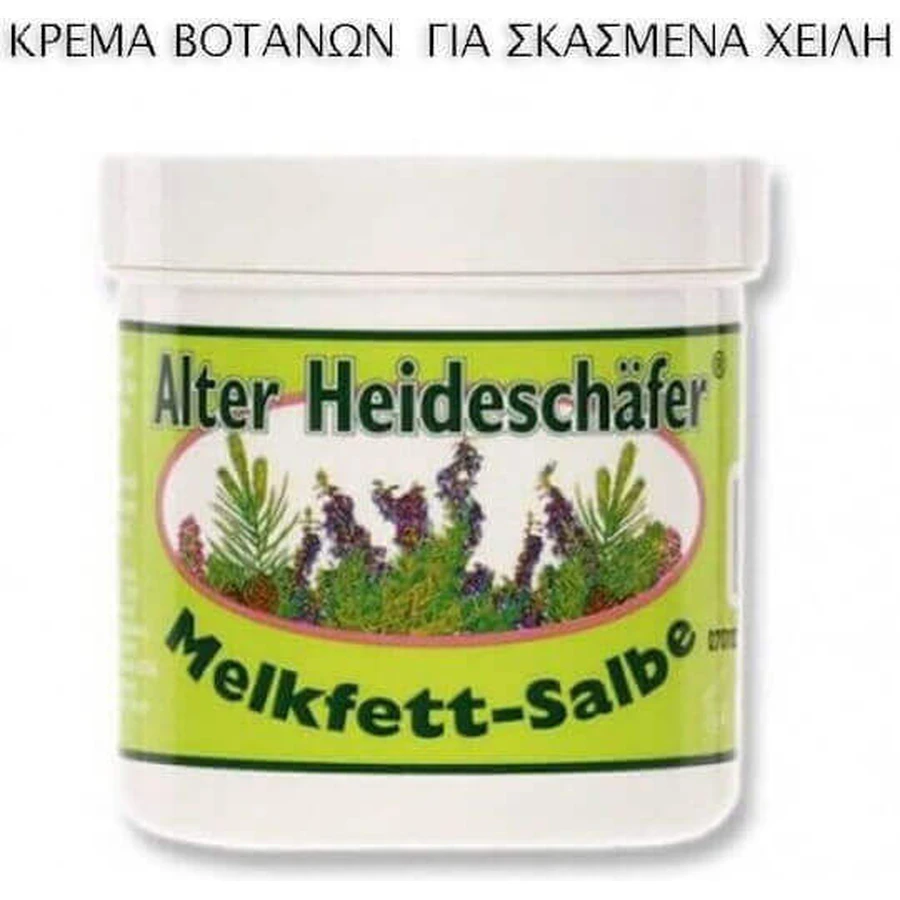 Зволожуючий крем для тіла Krauterhof Herbal Cream & Milkfat для сухої/дуже сухої шкіри 100мл: ціни та характеристики