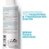 La Roche Posay Cicaplast Cicaplast Lavant B5 Purifying Soothing Foaming Body Foaming Gel 200ml