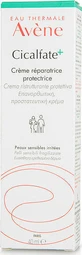 Eau Thermale Avène Cicalfate+ Увлажняющий регенерирующий крем для чувствительной кожи 40 мл