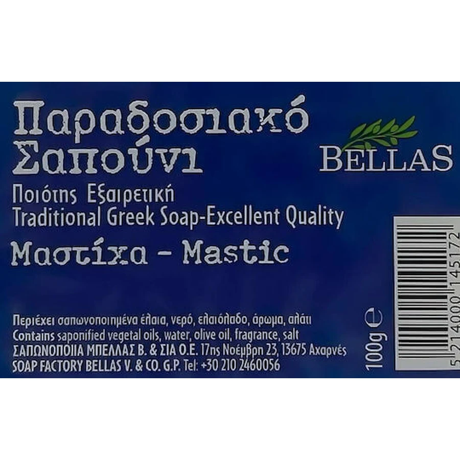 Bellas Chews Мыльный бар для рук, тела и волос с ослиным молоком 100 гр.: цены и характеристики