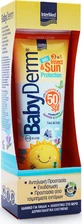 InterMed Babyderm Водостійкий дитячий сонцезахисний крем для обличчя та тіла емульсія SPF50 300мл