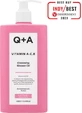 Q+A Natural Skincare Витамин A.c.e Очищающее масло для тела 250 мл