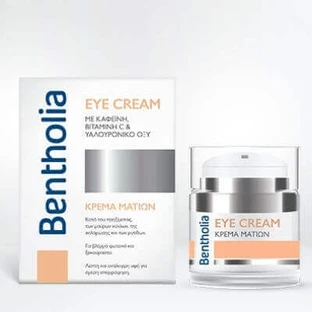 Bentholia Brightening Anti-Wrinkle Eye Cream with Hyaluronic Acid and Vitamin C 15ml