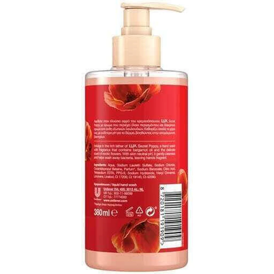 Lux Secret Poppy Hand Wash 380 мл: цены и характеристики