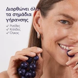 Caudalie Premier Cru Rich Зволожуючий, омолоджуючий і тонізуючий крем для обличчя з гіалуроновою кислотою та керамідами 50 мл