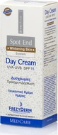 Frezyderm Spot End Крем для обличчя відбілювання та усунення пігментних плям SPF15 50 мл