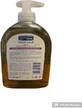 Septona Dermasoft Мыло-крем 600 мл