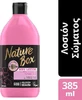 Nature Box Миндальное масло Увлажняющий лосьон для тела для чувствительной кожи 385 мл