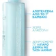 Міцелярна вода для зняття макіяжу з обличчя La Roche Posay Effaclar Ultra Micellar для шкіри, схильної до акне 400 мл