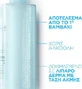 Міцелярна вода для зняття макіяжу з обличчя La Roche Posay Effaclar Ultra Micellar для шкіри, схильної до акне 400 мл