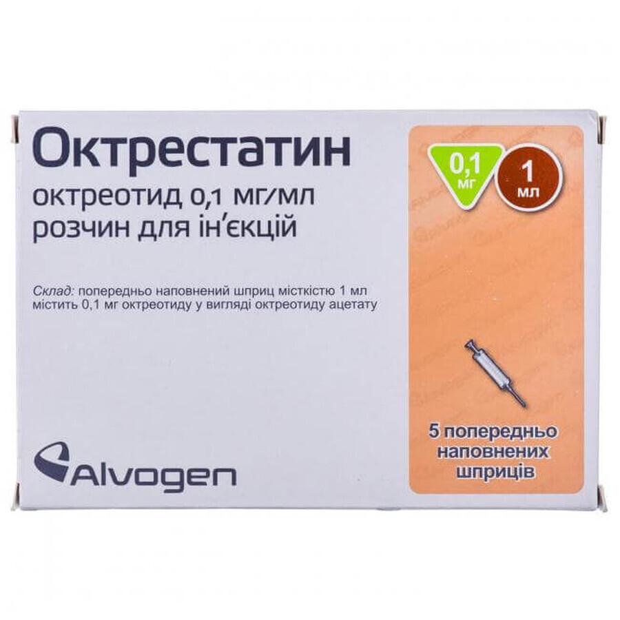 Октрестатин р-н д/ін. 0,1 мг/мл шприц 1 мл №5