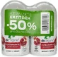 Дезодорант-рулон Dr.Organic Гранатовий дезодорант 2х50мл