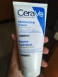 CeraVe Увлажняющий крем Увлажняющий крем для тела для сухой/очень сухой кожи 177 мл