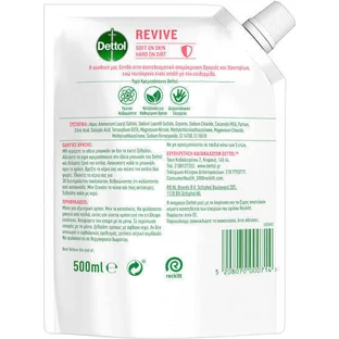 Dettol Grapefruit Refill Pouch Мыло-крем 500 мл