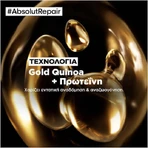 L'Oréal Professionnel Serie Expert Absolut Repair Зміцнююча маска для волосся 500 мл: ціни та характеристики