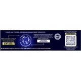 Відбілююча зубна паста AIM Gold White Now 75 мл