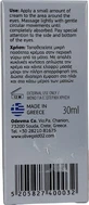 Olivaloe Olive Gold 0.2 Зволожуючий та антивіковий крем для шкіри навколо очей від зморшок з гіалуроновою кислотою та алое вера 30мл