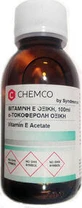 Chemco Витамин Е Ацетат Витамин Е А-Токоферол А-Токоферол Ацетат 100 мл