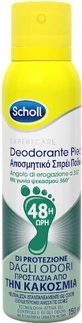 Scholl Expert Care Дезодорант для ніг Scholl Expert Care Дезодорант 48 годин у вигляді спрею 150 мл