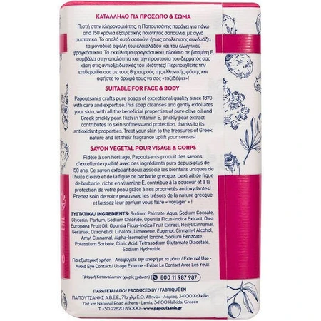 Papoutsanis Smochinis de Barbaria Body Soap Bar 150gr: цены и характеристики