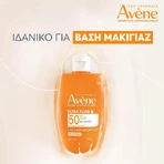 Eau Thermale Avène Ultra Fluid Невидимий водостійкий сонцезахисний крем для обличчя SPF50+ 50мл: ціни та характеристики