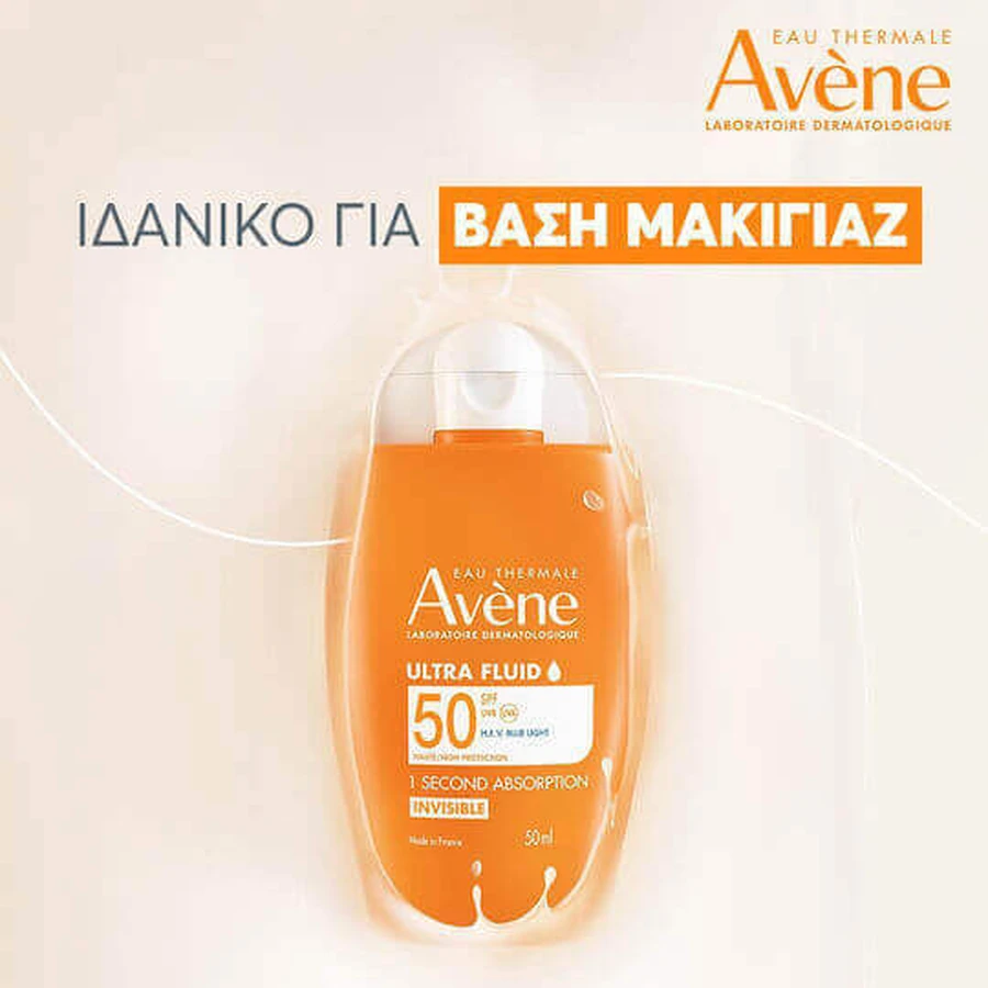 Eau Thermale Avène Ultra Fluid Невидимий водостійкий сонцезахисний крем для обличчя SPF50+ 50мл: ціни та характеристики