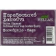 Bellas Traditional Soap Мыло для рук, тела и волос 100 гр.