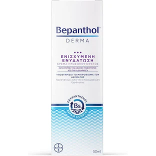 Нічний зволожуючий крем для обличчя з пантенолом Bepanthol Derma 50мл