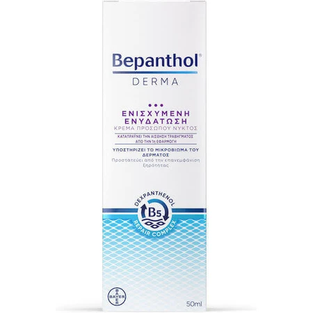 Нічний зволожуючий крем для обличчя з пантенолом Bepanthol Derma 50мл: ціни та характеристики