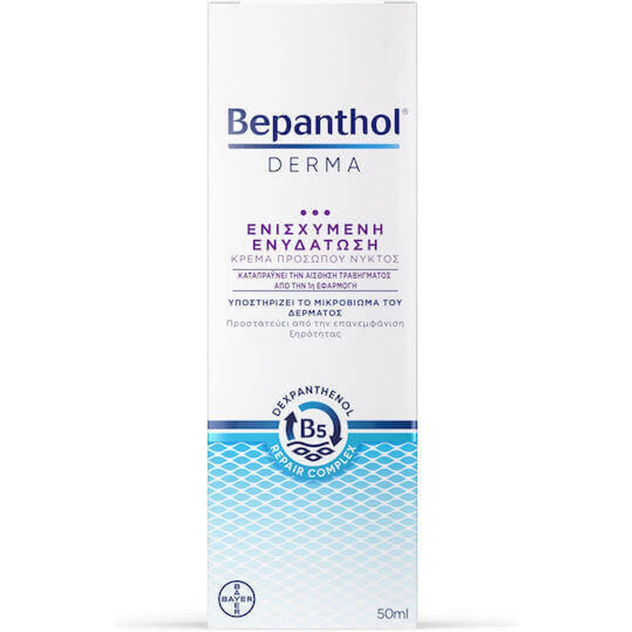 Нічний зволожуючий крем для обличчя з пантенолом Bepanthol Derma 50мл: ціни та характеристики