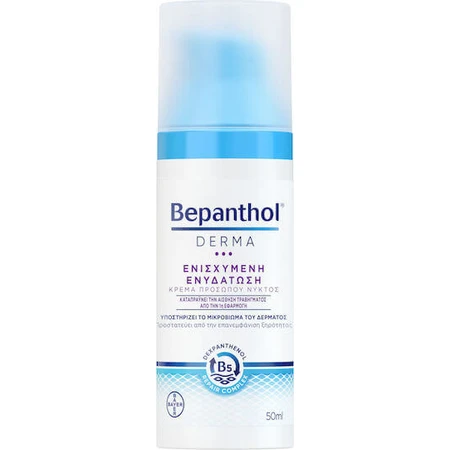 Нічний зволожуючий крем для обличчя з пантенолом Bepanthol Derma 50мл: ціни та характеристики