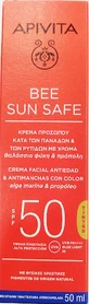 Apivita Bee Sun Safe Waterproof Anti-Wrinkle and Anti-Ageing Face Cream SPF50 with Pigment Tinted 50ml