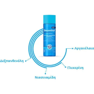 Гель для обличчя Bepanthol Derma 200мл