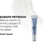Зволожуючий та омолоджуючий крем для шкіри навколо очей з ретинолом Neutrogena Retinol Boost 15 мл: ціни та характеристики