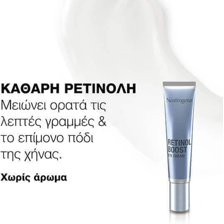 Зволожуючий та омолоджуючий крем для шкіри навколо очей з ретинолом Neutrogena Retinol Boost 15 мл: ціни та характеристики