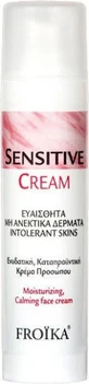 Froika Sensitive Light 24h Face Moisturiser с гиалуроновой кислотой и коллагеном 50 мл