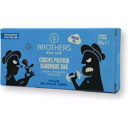Печиво Brothers Healthy Food Сире сире 46% білка зі смаком 60гр: ціни та характеристики