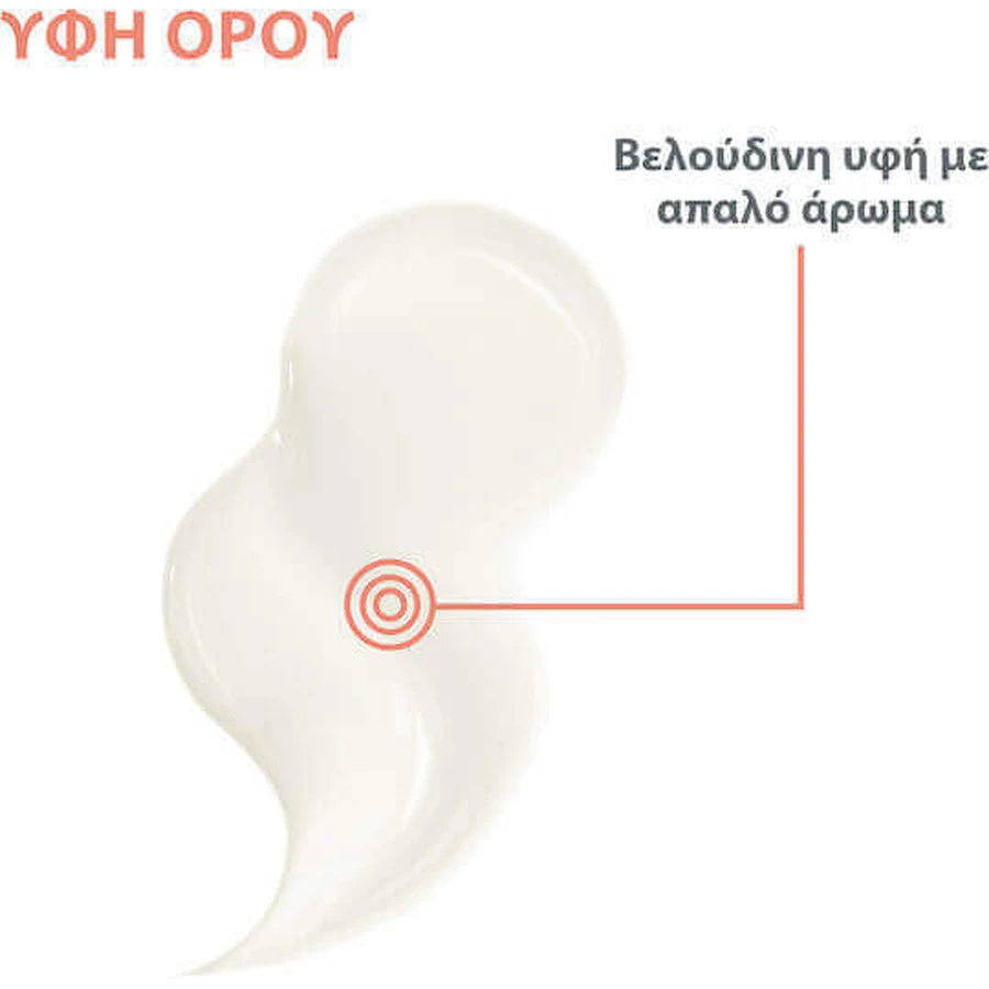 Eau Thermale Avène Антивікова сироватка для обличчя з Бакучіолом та вітаміном С для сяйва та пігментних плям 30мл: ціни та характеристики