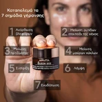 Apivita Queen Bee Зволожуючий та омолоджуючий крем для шкіри навколо очей проти темних кіл для зрілої шкіри 15мл: ціни та характеристики