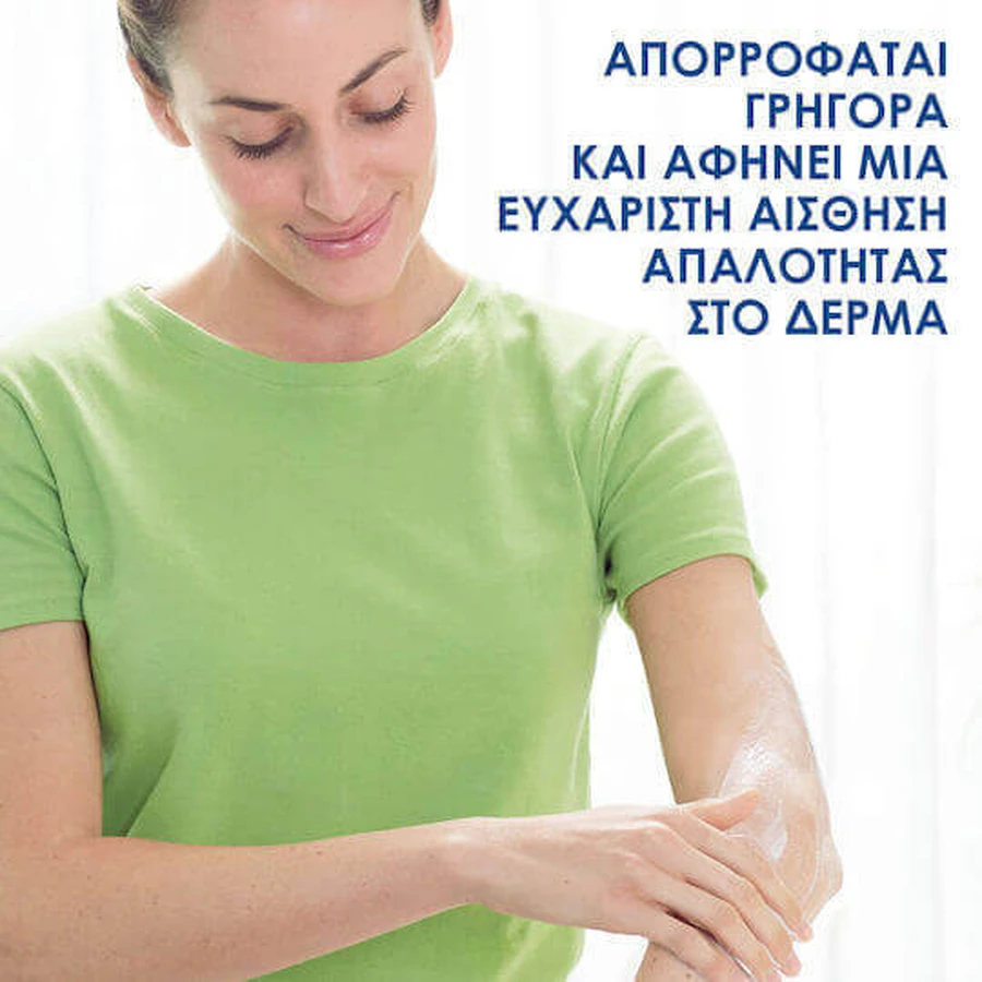 Cetaphil Skin Увлажняющий лосьон для тела для сухой и чувствительной кожи 250 мл: цены и характеристики