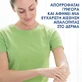 Cetaphil Skin Увлажняющий лосьон для тела для сухой и чувствительной кожи 250 мл