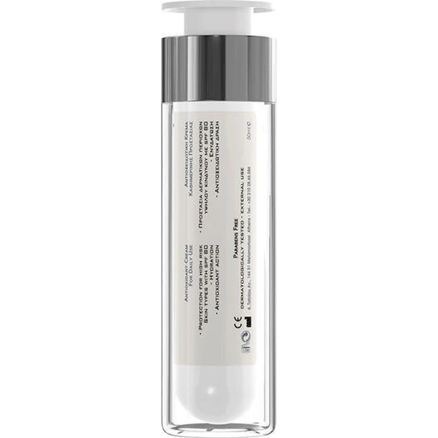 Зволожувальний денний крем для обличчя Frezyderm Antioxidant Radiation Guard з SPF80 та вітаміном С, 50 мл: ціни та характеристики